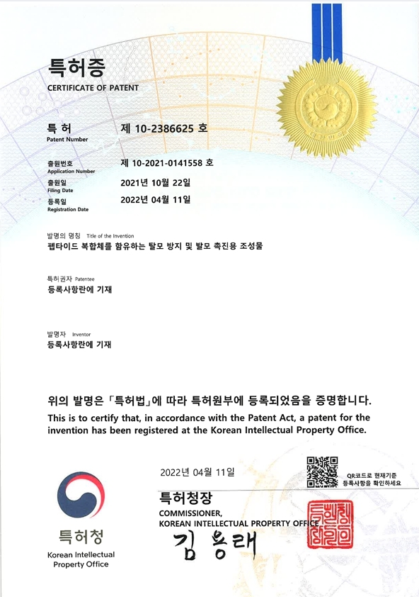 인증